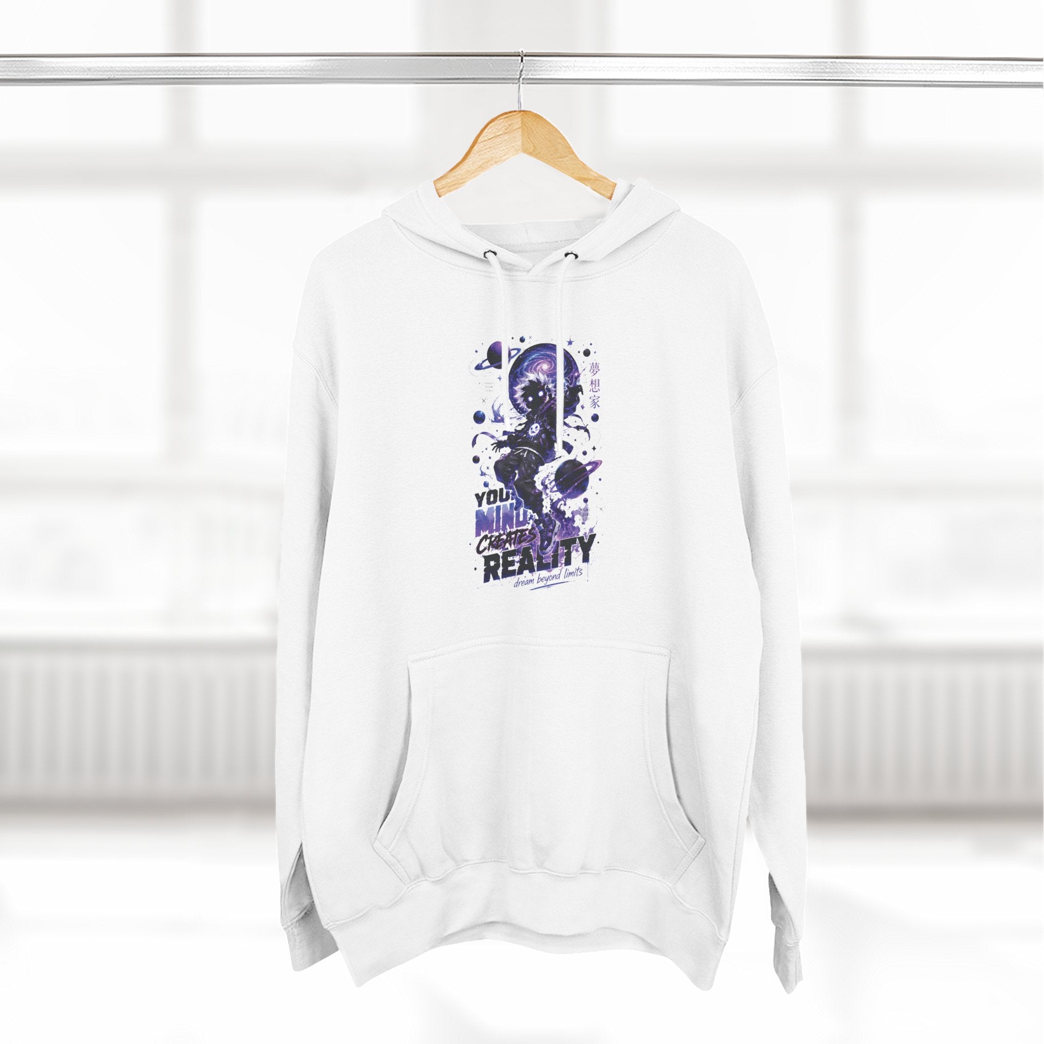Galaxy Skate Hoodie — "You’re Not High, You’re Reality" Graphic Pullover