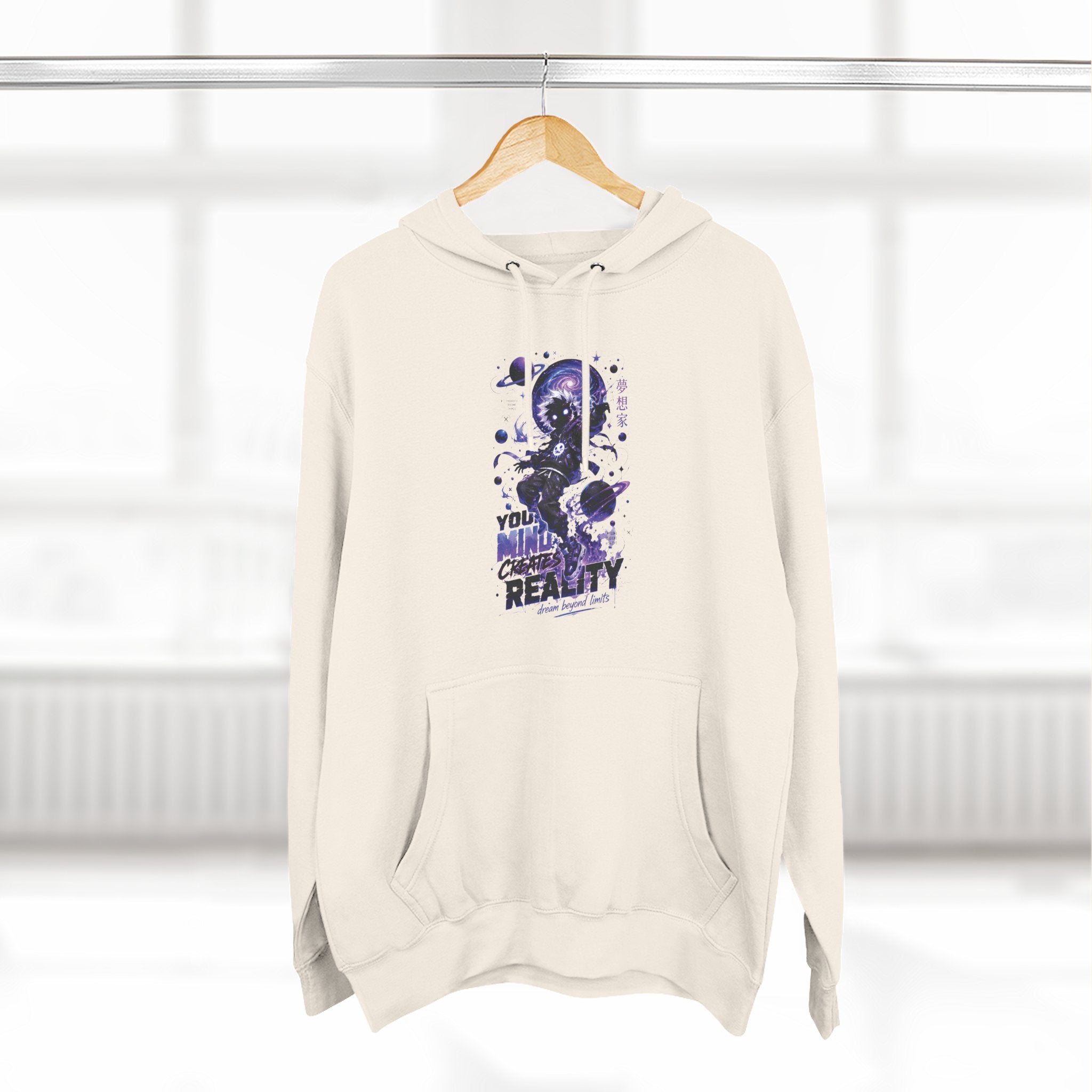 Galaxy Skate Hoodie — "You’re Not High, You’re Reality" Graphic Pullover